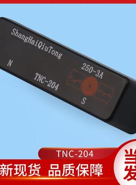 适配巨人通力电梯配件/双稳态/TNC-204/77S开关/缓速开关/BN325-r