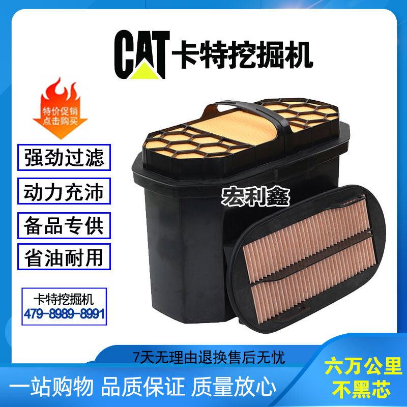 适配卡特320GC/323GC/320GX/M318M320空气滤芯卡特挖掘机纳米空滤