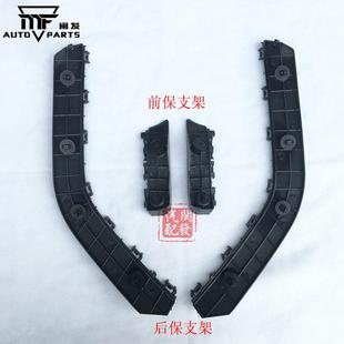 适配帝豪SUV远景X6 保险杆支架前保支架后保支架固定卡扣吊耳卡子