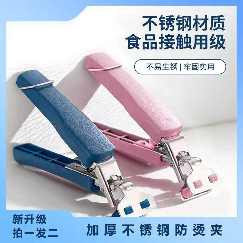 防烫夹子提盘器厨房工具碗夹盘子夹砂锅夹防滑防烫手套隔热垫,厨房/烹饪用具,厨用取碗/盘夹,淘宝优惠券,粉丝福利购,淘宝优惠卷