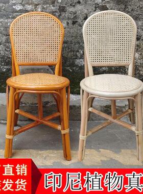 藤椅餐椅天然真藤靠背椅单人腾编椅家用休闲老滕椅子覆古北欧桌椅