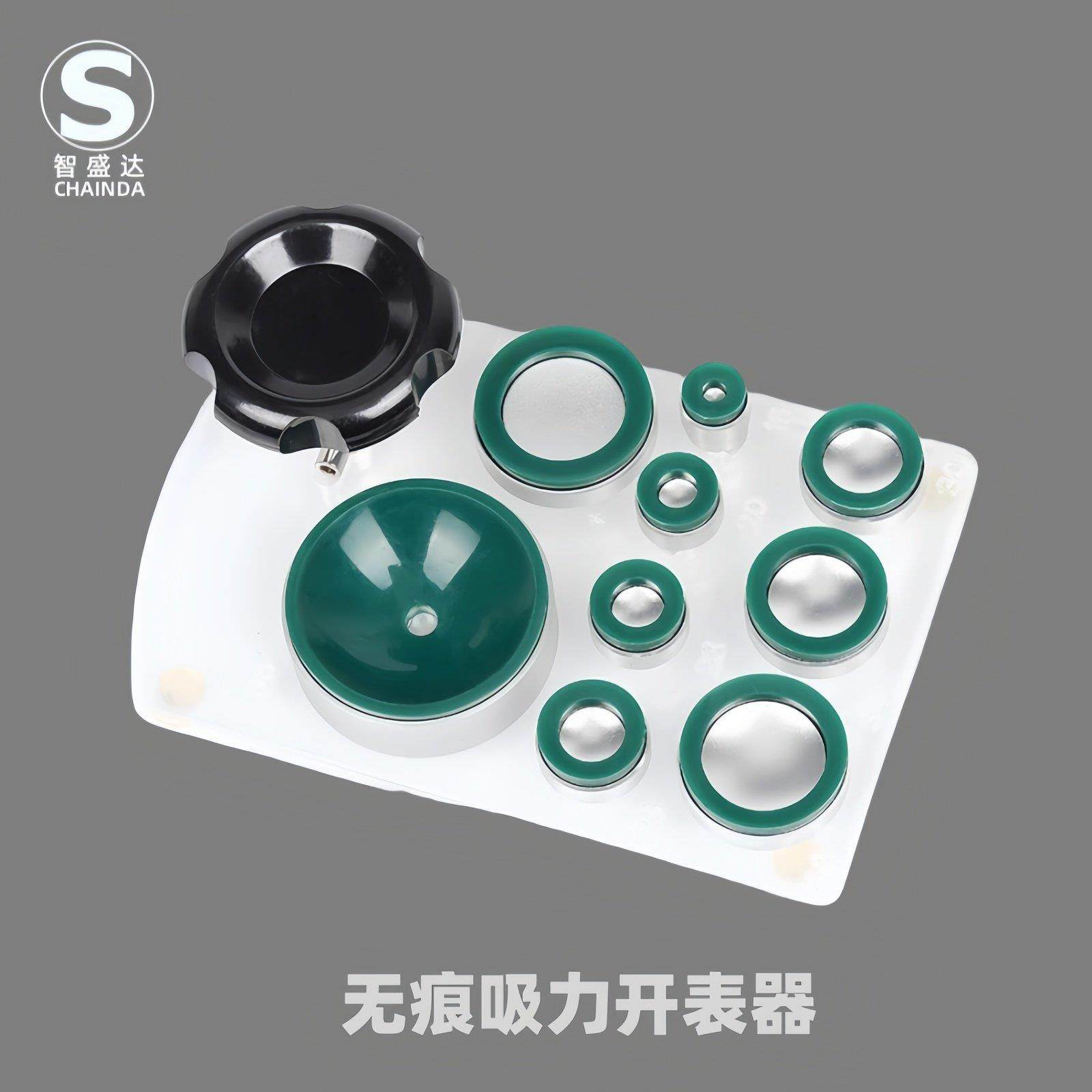 修表工具硅胶吸力开表器手表 螺纹无痕开盖器旋入式后盖开表盖器,五金/工具,组合套装,淘宝优惠券,粉丝福利购,淘宝优惠卷