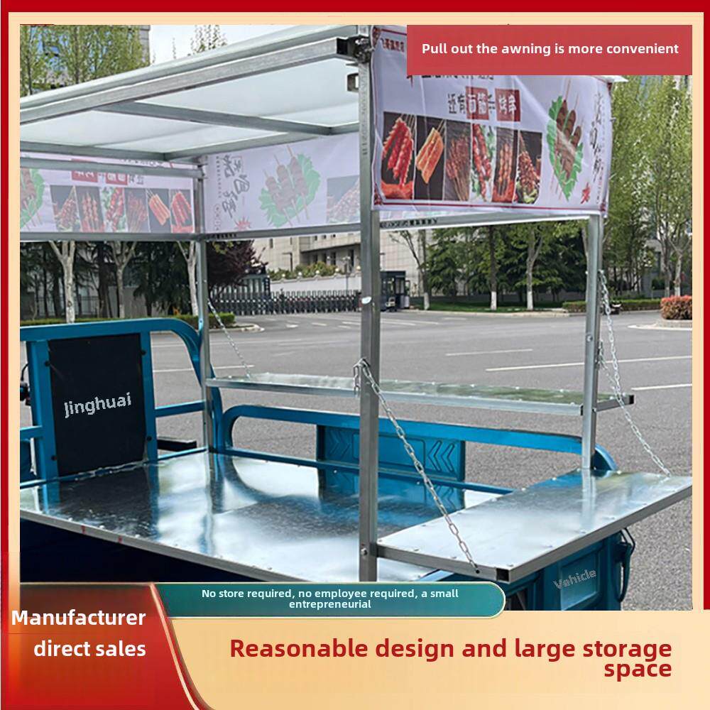 三轮车小吃摊货架早餐定制各种煎饼炒串电动三轮车档特价