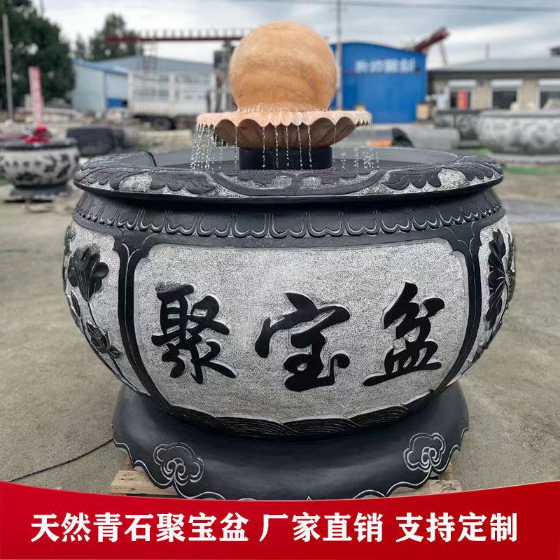 石雕鱼缸花盆青石仿古水缸圆缸石槽庭院养鱼流水石头聚宝盆荷花缸