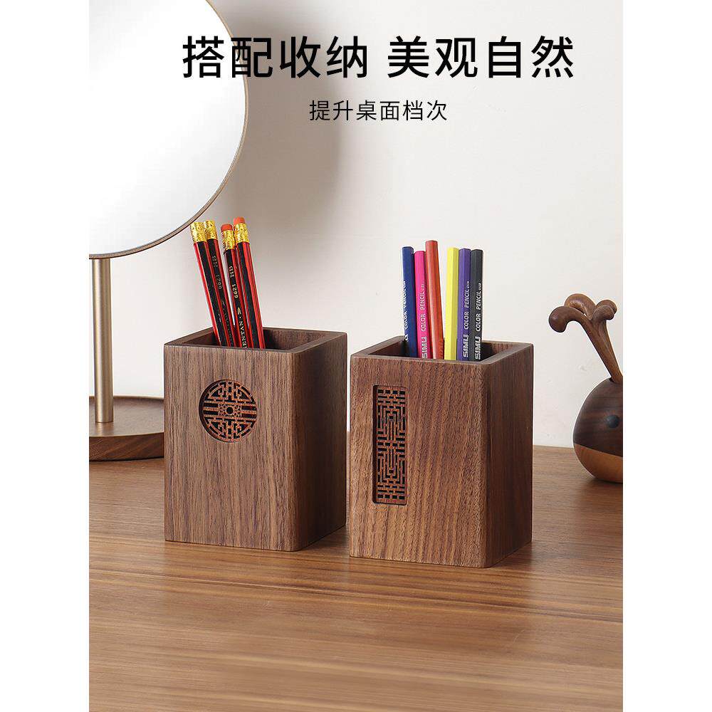 核桃实木可及豪华笔筒中国风领导办公室桌面装饰书房木制笔筒收纳