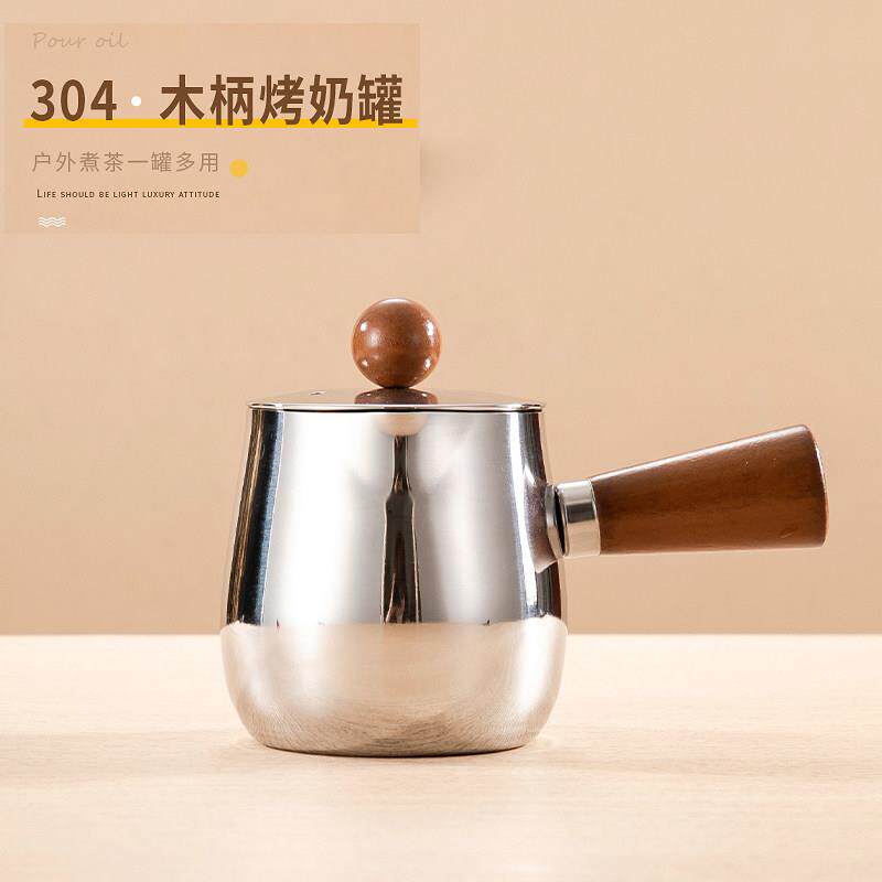 304不锈钢烧水壶家用煮茶壶摆摊煮奶围炉煮茶烤奶罐侧把带盖700ML