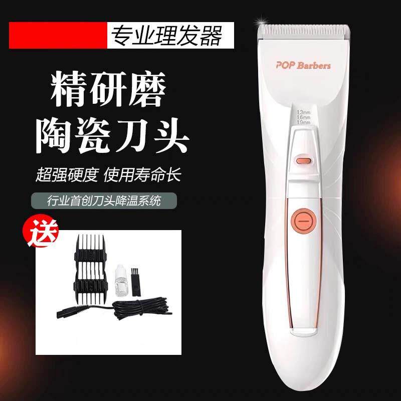 芭铂斯P100理发电推剪推子理发店剃头发理发器电动理发家用光头机