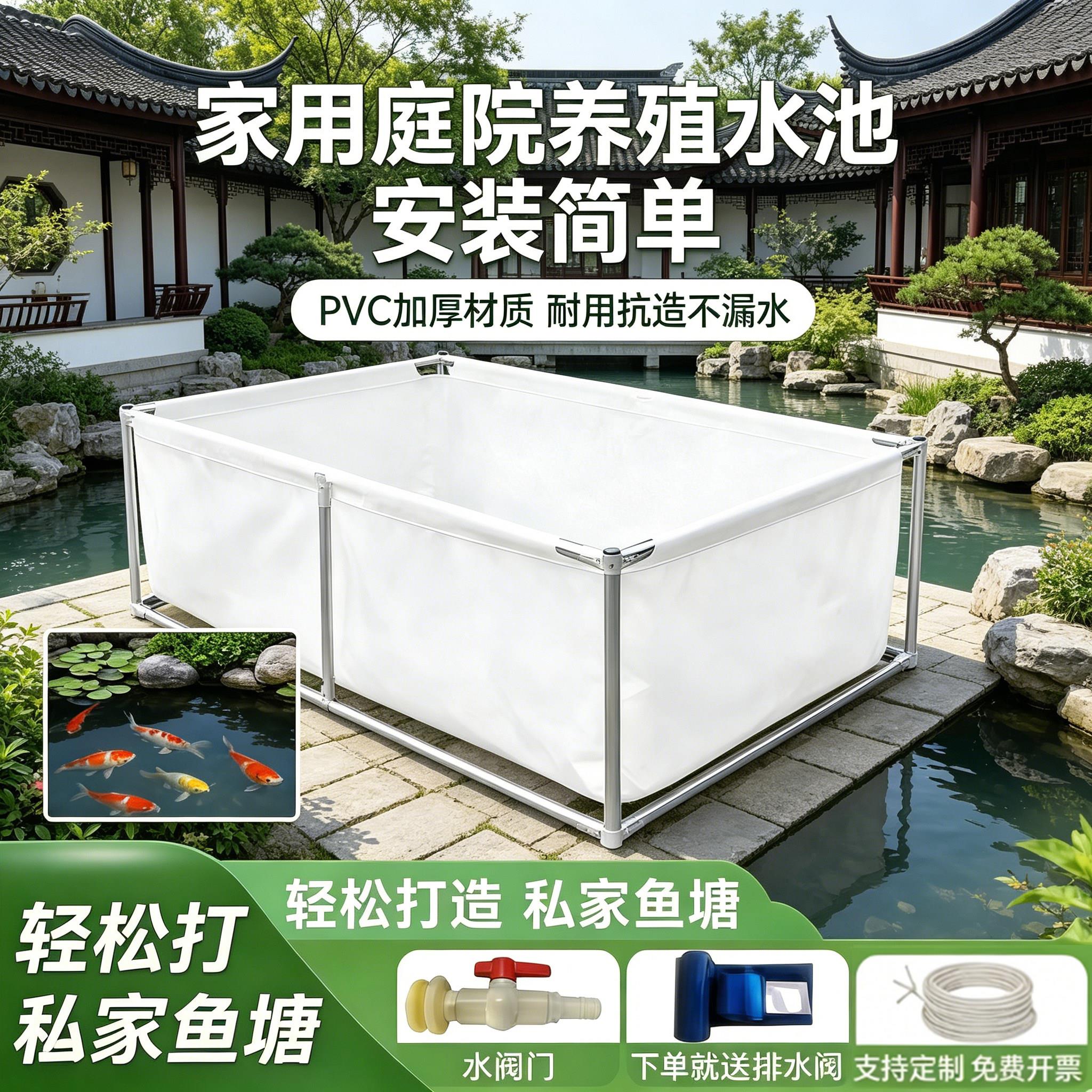 加厚帆布鱼池带支架游泳池防水布储水槽全套排水长方形锦鲤养鱼池