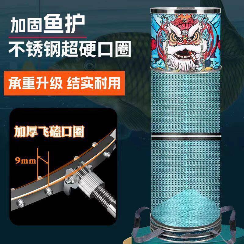 新款速干防挂加厚不锈钢涂胶鱼护钓鱼网兜包尼龙编织黑坑小孔鱼笼