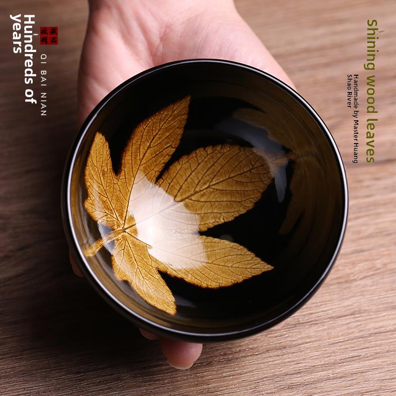 非物质文化遗产黄绍江木叶匠人杯茶具杯茶具杯全手工天木窑茶具茶