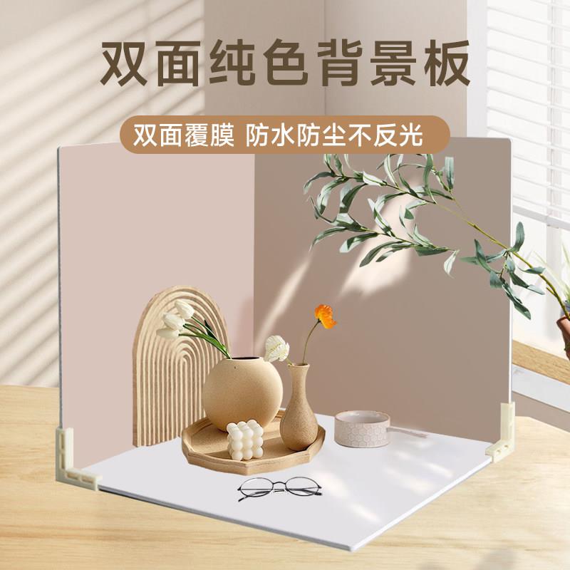 拍照背景布背景板白色摄影道具ins蛋糕产品化妆品拍摄PVC壁纸
