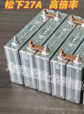 高倍率27安强启电芯 三元锂电池组 货车工程车应急启动电源12V24V