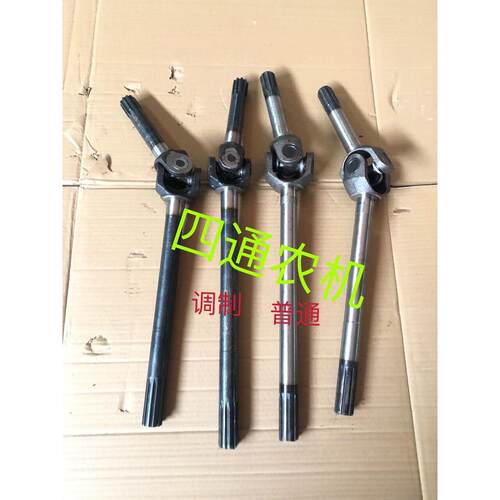 农用小四轮拖拉机配件小四轮改四动用驱半轴212四驱半轴各种长度