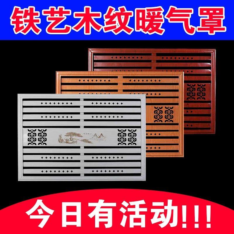 铁艺暖气罩新款防尘遮挡家用铝合金新款百叶地暖暖气片罩装饰保护