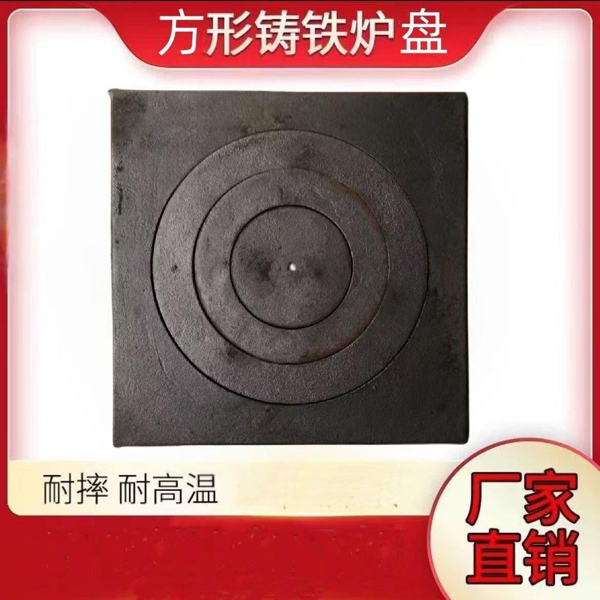 烤火炉圈炉子配件单盖炉盘老式柴火炉桌面炉圈一整套盖子耐高温