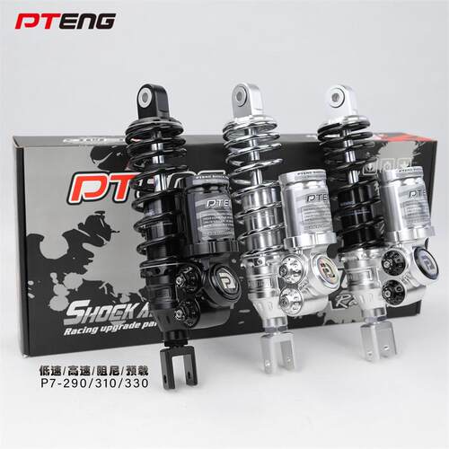 PTENG后避震多款电动车机车电动机车290/330阻尼三可调Pp7后避震