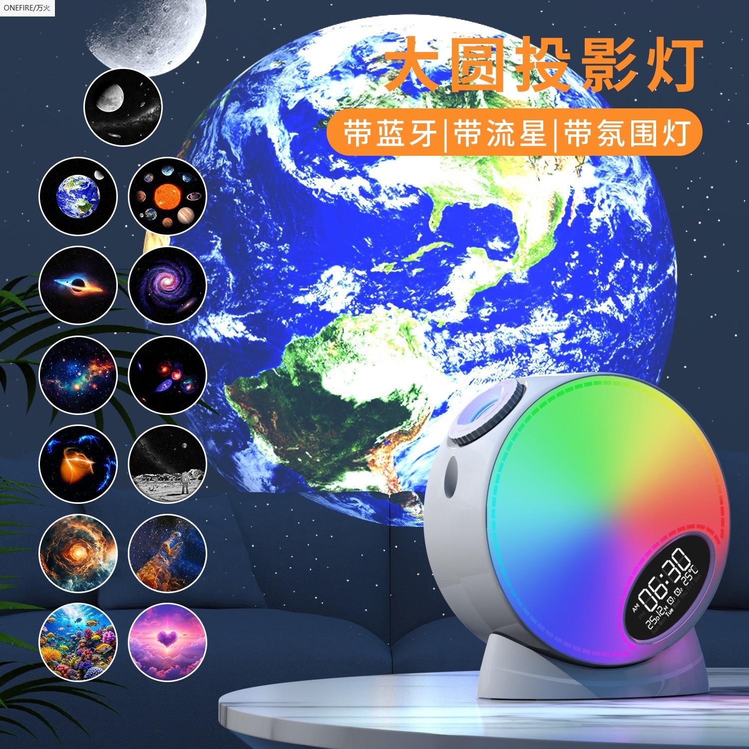 万火2025年新款星空灯满天星卧室梦幻星空投影灯儿童女孩高级感氛