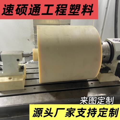 尼龙轴套空心套MC耐磨耐高温尼龙衬套pa6尼龙浇筑All加工轴套