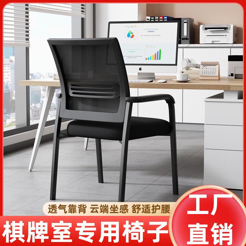 麻将机椅子四把一套耐用洽谈椅可叠放麻将椅久坐舒适坚固麻将凳子