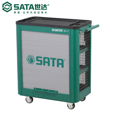 Sata/世达五金95111小蚂蚁网式工具车存储