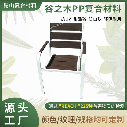 户外塑木桌椅庭院防水木室外休闲餐桌花园露天阳台咖啡厅桌椅组合