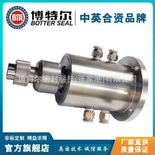 磁流体密封 真空磁流体密封 实心轴磁流体密封