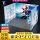 SEG展会灯箱用于出口贸易展览展台展示带模块便捷式 组装