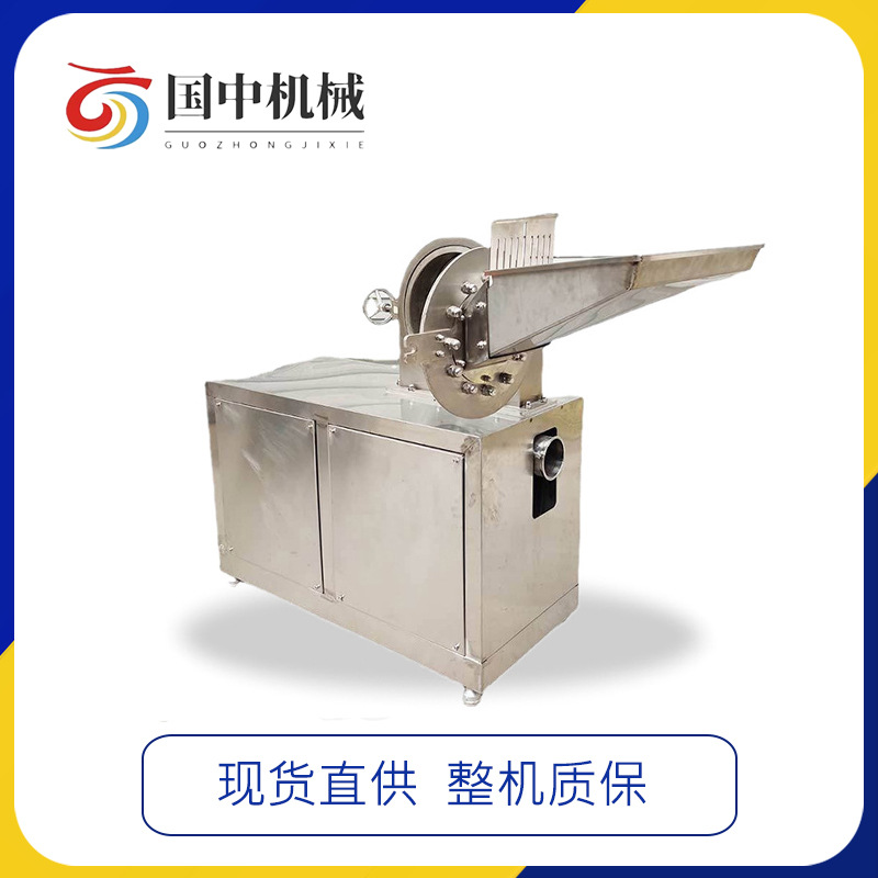 不锈钢材齿盘粉碎机不锈钢辣椒粉碎机玉米粒自吸款上料磨粉机破壁