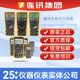 F179C高精度万能表 F101 福禄克数字万用表Fluke15bmax 17bmax01