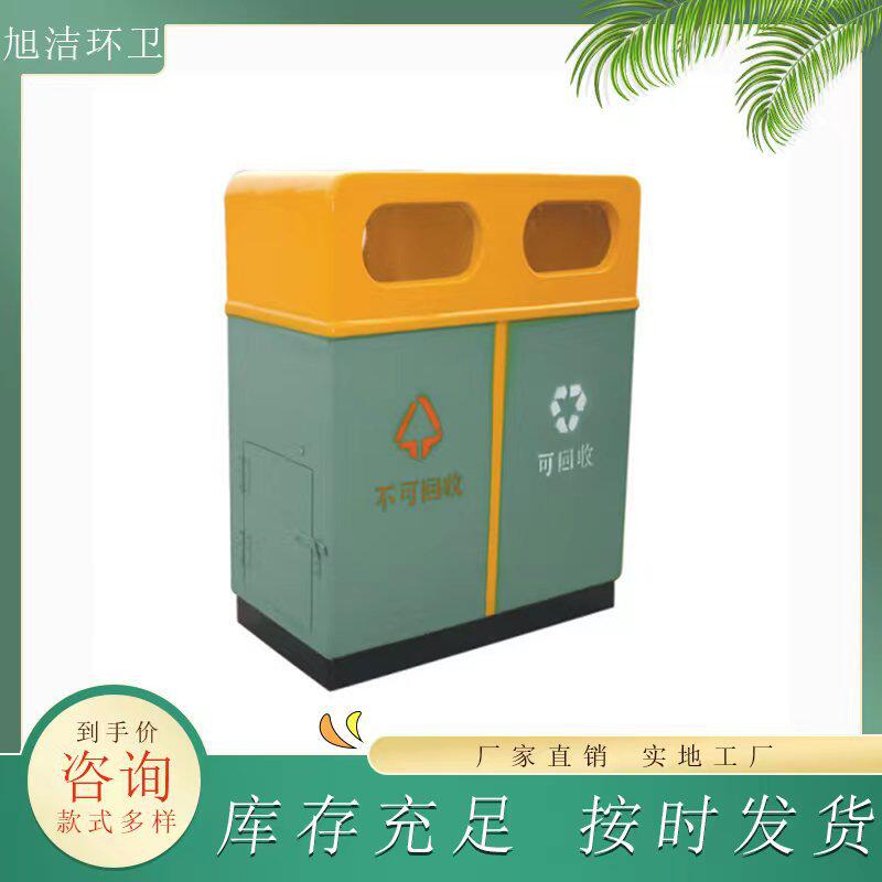 垃圾桶厂家公园果皮箱小区市政街道防盗防腐蚀垃圾箱玻璃钢垃圾筒