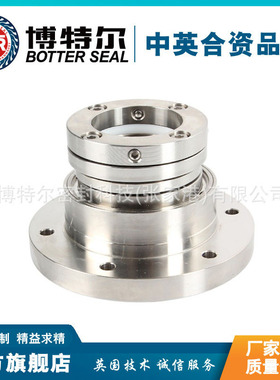厂家供应 GHHM-ZGM-45机械密封 集装式机械密封 单端面