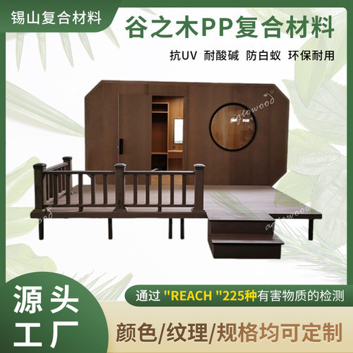 PP木塑亲水栈道板平台 户外桥面地板公园景观木塑地板景观工程