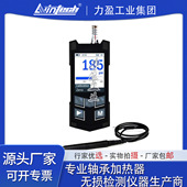 涂镀层测厚仪K6 C测量镀镍锌铬镉锡银铜油漆搪瓷塑料阳氧化涂层
