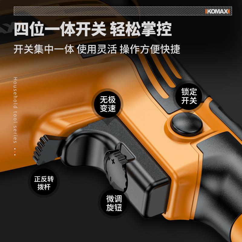 220V多功能冲击钻家用手电钻有线电动工具套装多场景适用款