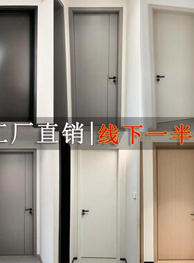 家用木门灰色胡桃色平板门实木复合碳晶卧室门套装门室内门免漆门