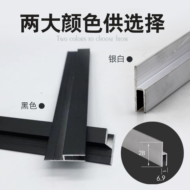 h型卡布灯箱型材uv软膜边框天花软膜卡槽卡条F码平口高低口广告牌