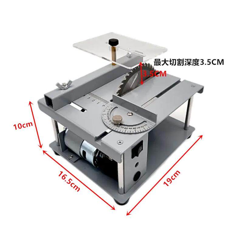 迷你切割机小多功能台锯剧PCB小型桌面diy模型木工家用小电锯