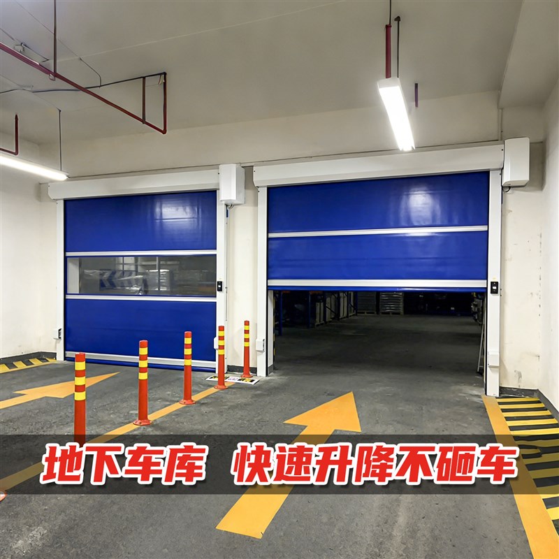 PVC快速卷帘门自动升降门车间隔断地下车库自助洗车房电动卷帘门图片