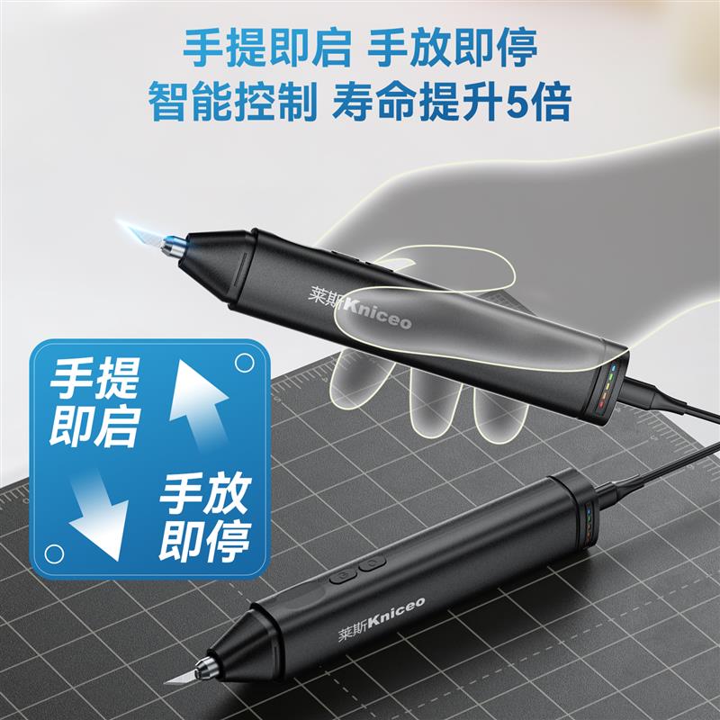 电池款超声波切割刀工业塑料木板树脂PCB碳纤手工DIY电动雕刻工具