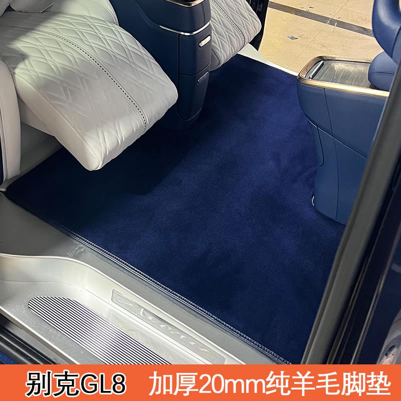 【实拍】别克gl8脚垫艾维亚gl8es陆尊25s胖头鱼专用汽车羊毛地毯