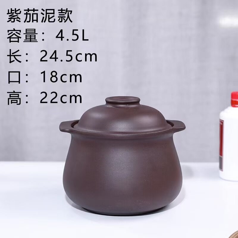宜兴紫砂锅炖汤煲粥家用明火燃气电陶炉高温不炸无釉无涂层紫砂锅