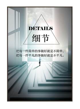 公司企业文化高档装饰画办公室励志标语挂画会议室带画框壁画定制