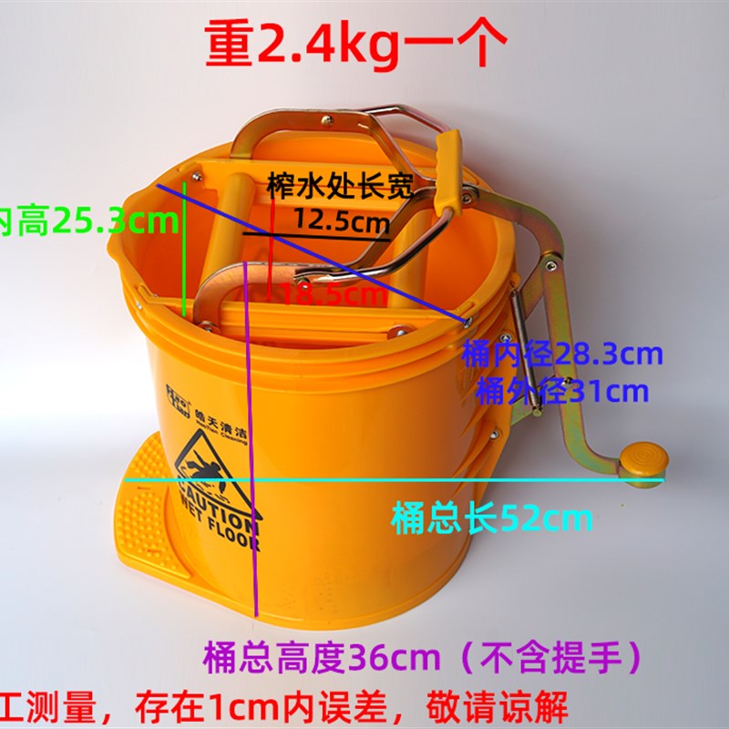 脚踩拖把桶 滚轮式家用清洁榨水桶16升船用绞拖把桶商用地拖桶