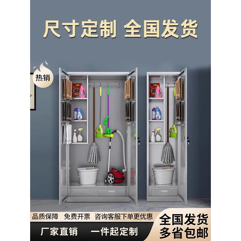 不锈钢卫生柜学校扫把拖把清洁柜阳台整理柜收纳柜家政保洁工具柜