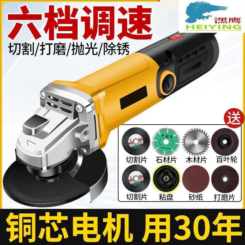 长手柄调速角磨机多功能家用磨光机手磨切割除锈小型打磨抛光机