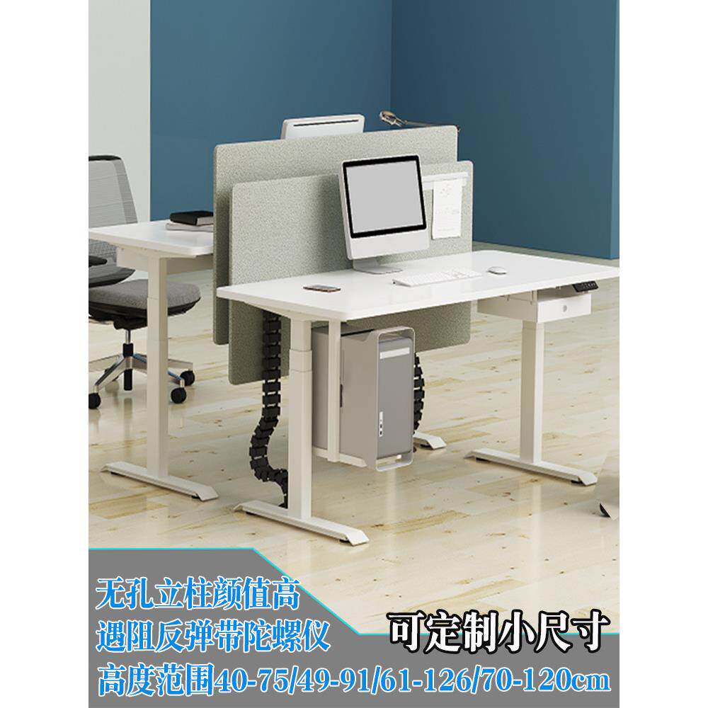 电脑儿童茶几家用学习办公智能自电动升降桌腿脚支架窄小尺寸定制
