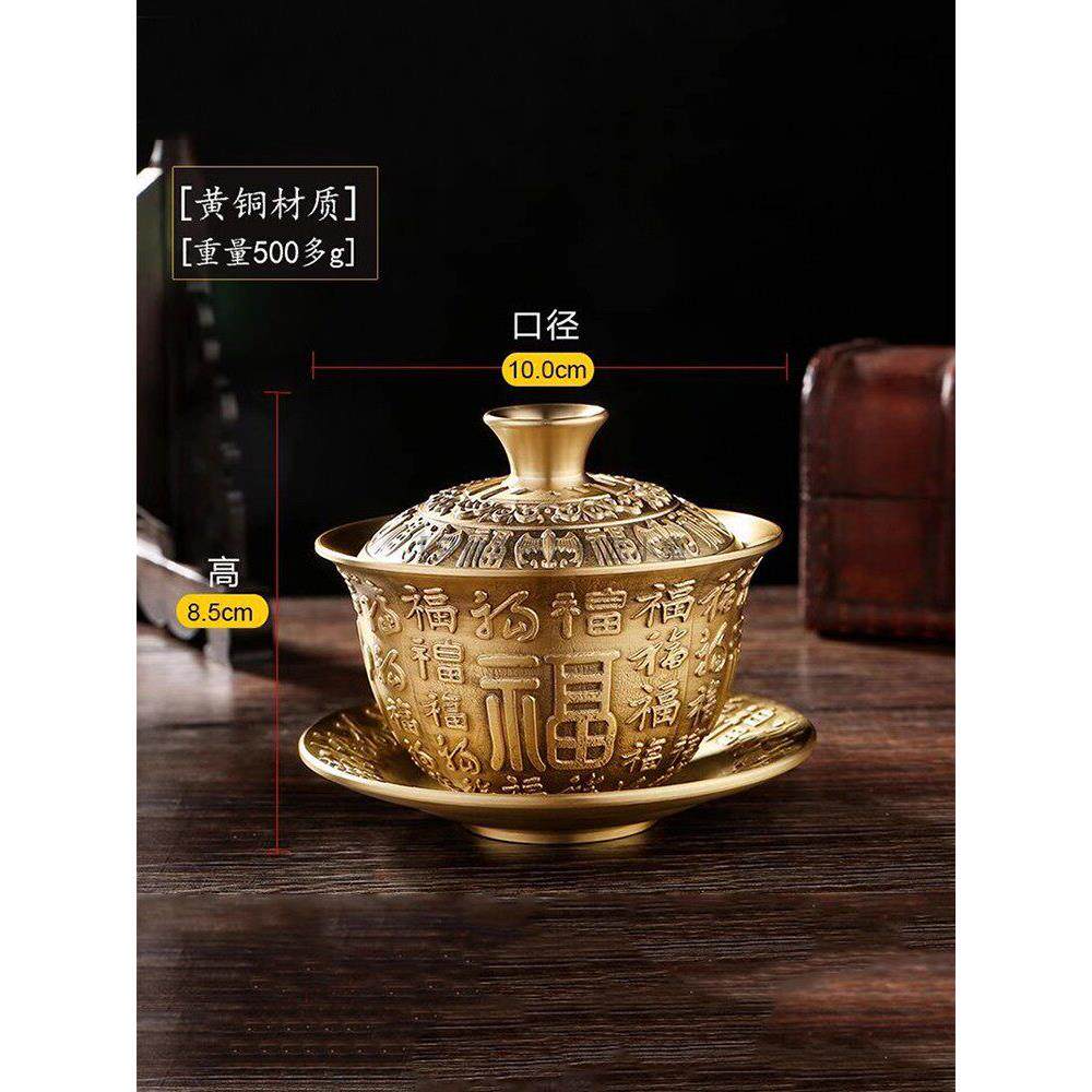 真铜黄铜盖碗敬茶碗宫廷豪华龙凤浮雕铜茶碗三才碗家居金色全铜碗