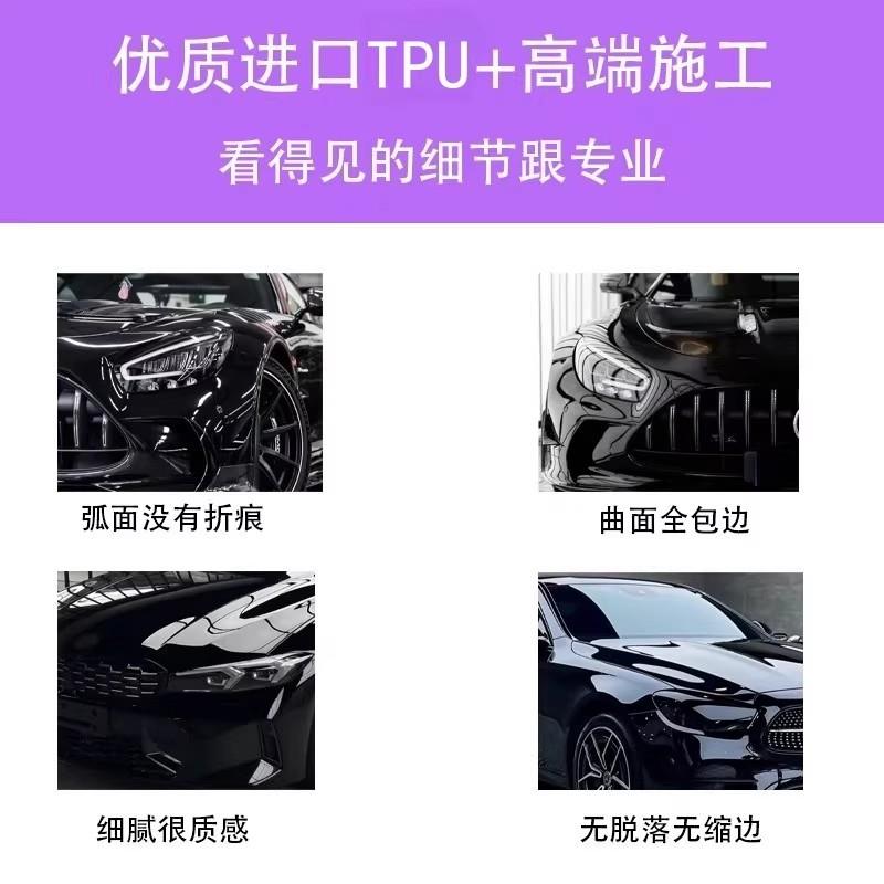汽车通用TPU钢琴黑武士镜面改色膜高级亮黑全车改色车顶膜包安装