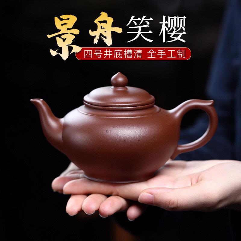 宜兴紫砂壶笑樱壶名家纯全手工正宗原矿底槽清家用泡茶壶茶具套组
