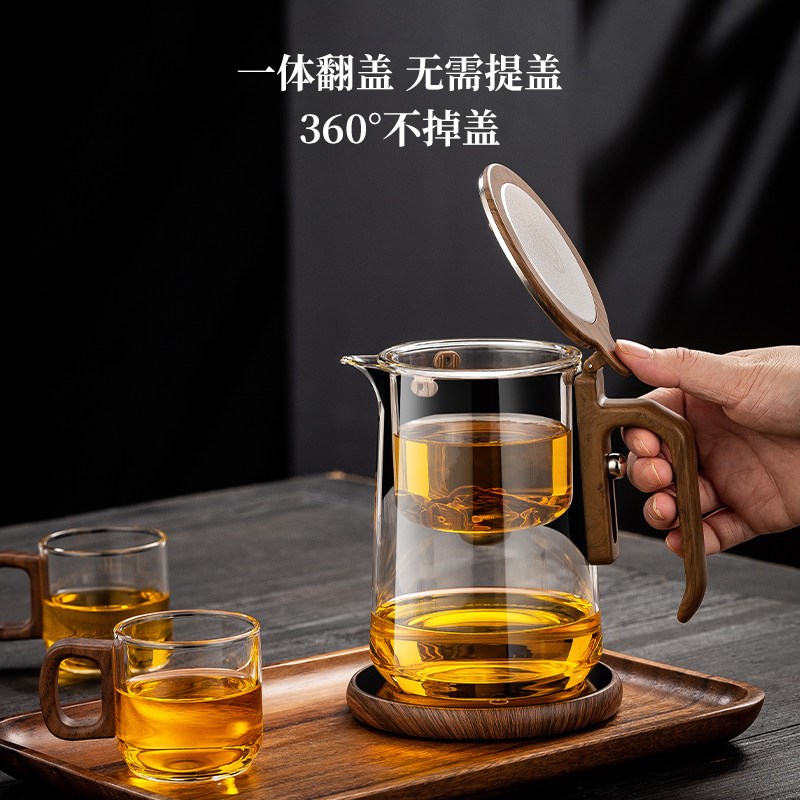 茶方圆全玻璃内胆磁吸翻盖飘逸杯 办公懒人泡茶器 无杆磁吸泡茶壶